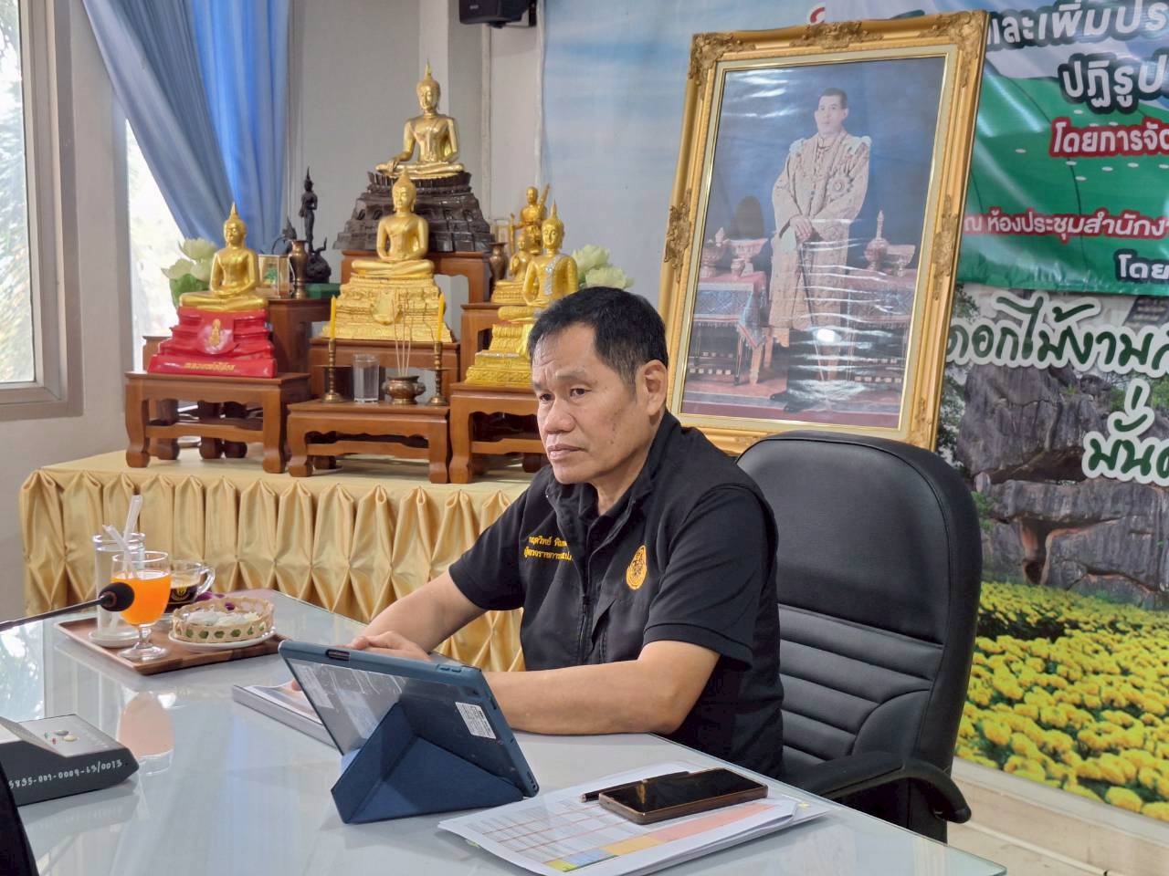 title - ผู้ตรวจราชการ ส.ป.ก. ประชุมตรวจราชการและติดตามความก้าวหน้าผลการดำเนินงานตามแผนการตรวจราชการของผู้ตรวจราชการสำนักงานการปฏิรูปที่ดินเพื่อเกษตรกรรม ประจำปีงบประมาณ พ.ศ. 2569 รอบที่ 1 เขตตรวจราชการที่ 10 จังหวัดเลย 